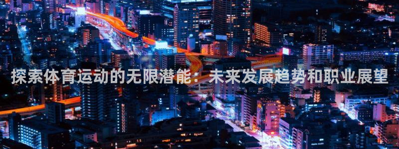 必发集团网址8860