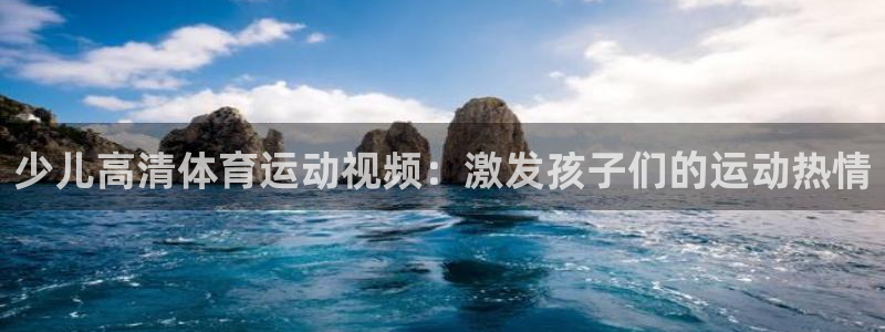 必发集团所有平台大全